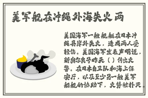 王者荣耀貂蝉张嘴流眼泪