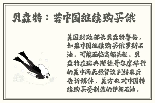 上官婉儿翻白眼流口水流眼泪图片