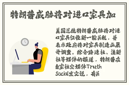 日产精品一线二线三线芒果