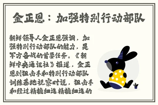 国产极品粉嫩在线播放